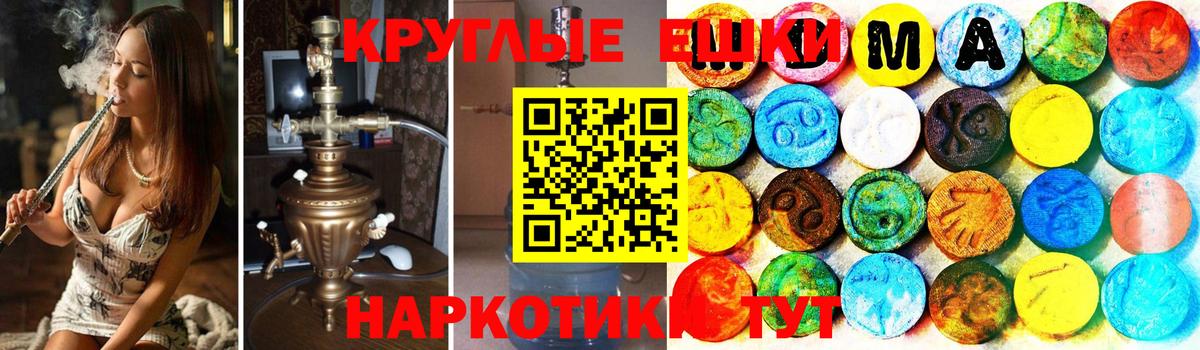 Кстово  сайты даркнета официальный сайт  Экстази  Вход с VPN  Экстази MDMA  где найти  