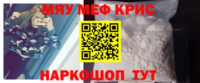 MESCALINE Коммунар