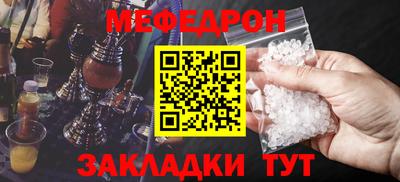MESCALINE Коммунар