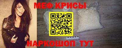 МДМА Краснодар