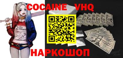 ALPHA-PVP Краснокаменск