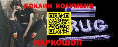 MESCALINE Коммунар