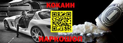 mdma Шелехов