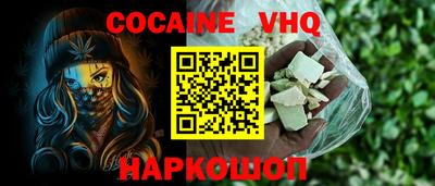 МДМА Краснодар