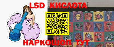 MESCALINE Коммунар
