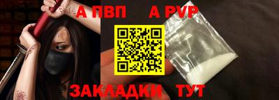 ешки Конаково