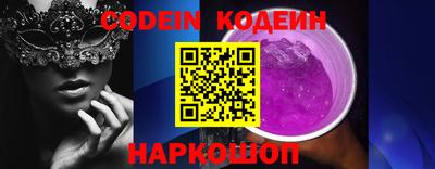 не бодяженный Краснознаменск