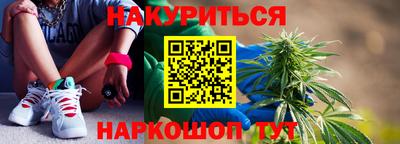 МДМА Краснодар