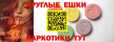 MESCALINE Коммунар