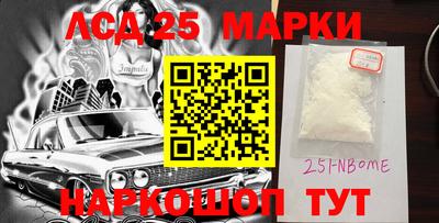 MESCALINE Коммунар