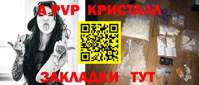 не бодяженный Краснознаменск
