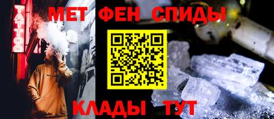 ALPHA-PVP Краснокаменск