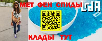 ALPHA-PVP Краснокаменск