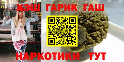 МДМА Краснодар