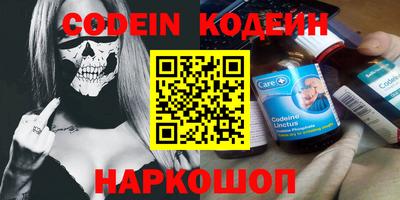 MESCALINE Коммунар
