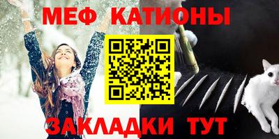 МДМА Краснодар
