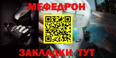 MESCALINE Коммунар