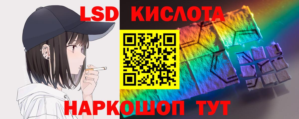 Кстово  ЛСД экстази ecstasy  Вход с VPN  ЛСД экстази ecstasy 
