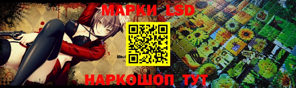 Лсд 25 экстази кислота Кстово