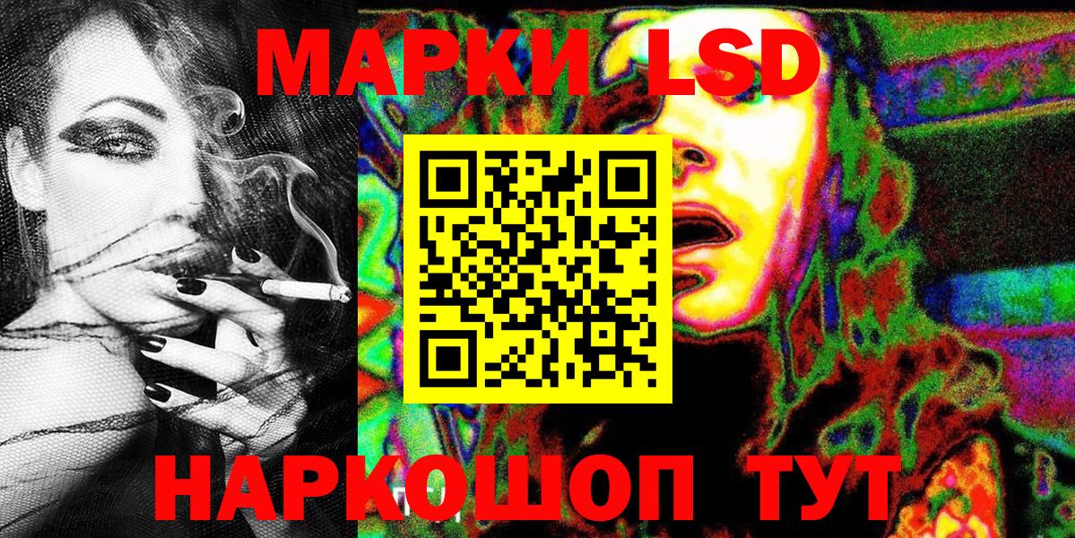 купить наркотик  Вход с VPN  Кстово  Марки 25I-NBOMe 1,5мг 