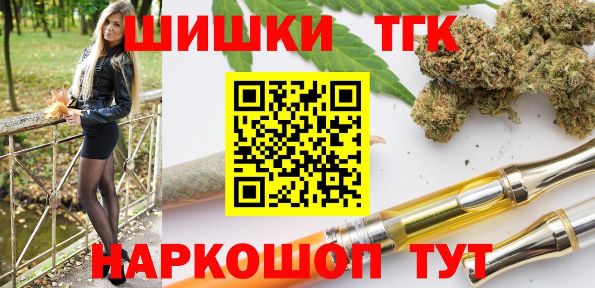 МАРИХУАНА марихуана  Марихуана планчик  Кстово  Вход с VPN 